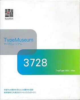 完品 DynaFont Type Museum TrueType 100 DynaFont Type Museum True Type 100 (日本語フォント100) Mac